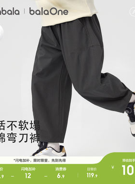 巴拉巴拉balaOne弯刀裤型纯棉