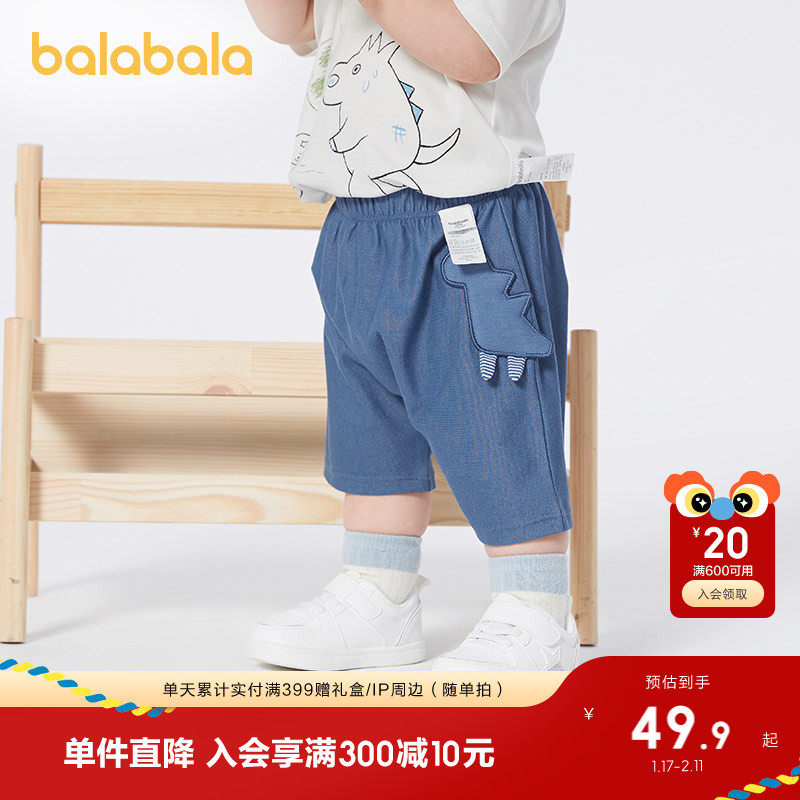 巴拉巴拉童装宝宝裤子婴儿裤子男童休闲裤女童短裤2025新款夏装萌