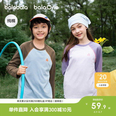 巴拉巴拉balaOne长袖t恤速干纯棉