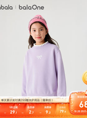 巴拉巴拉balaOne针织衫女童毛衫