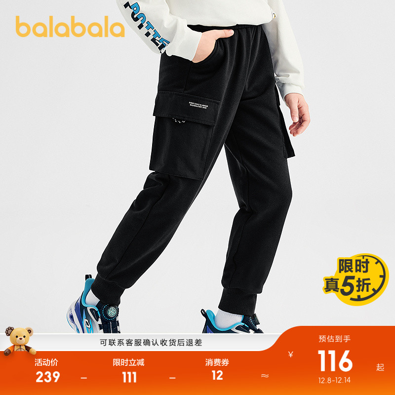 巴拉巴拉长裤男童束脚裤舒适时尚