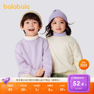 巴拉巴拉童装 圆领上衣潮洋气休闲百搭上衣 儿童加绒卫衣男女童秋装