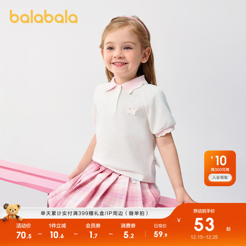 巴拉巴拉童装女童短袖T恤儿童宝宝上衣2025新款夏装甜美POLO