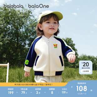 时尚 春装 萌趣 儿童外套婴儿宝宝女童男童上衣2026新款 巴拉巴拉童装