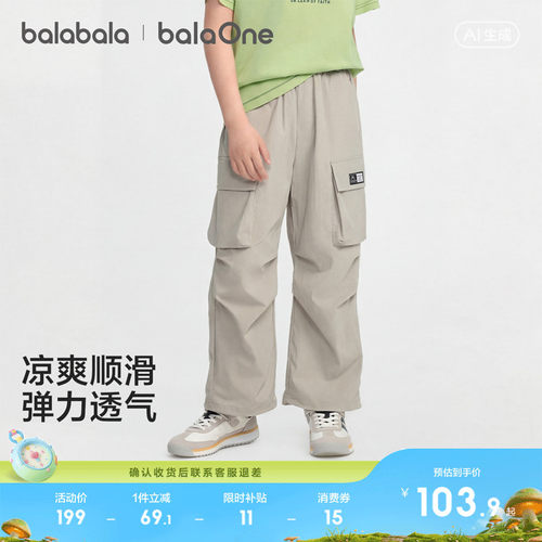 巴拉巴拉balaOne长裤工装裤轻薄