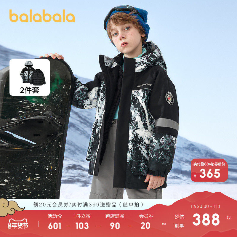 �ۻ��㣺120cm �ڰ�ɫ-��Ѽ��-��ˮ͸ʪ ��������ͯװ��ͯ���޷�