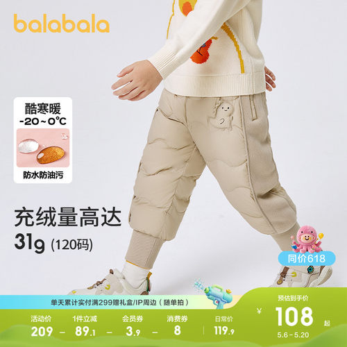 小动物章仔，可爱萌趣