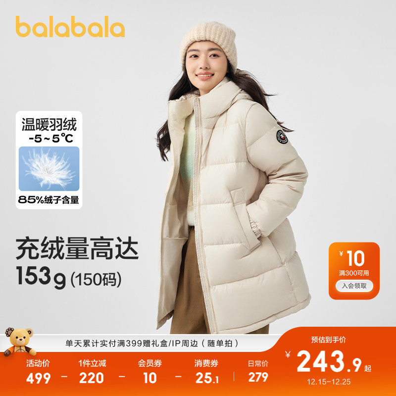 羽绒服男款女生冬装中长款保暖连帽外套时尚廓形防风百搭亲子上衣