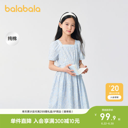 巴拉巴拉连衣裙女童纯棉印花裙子