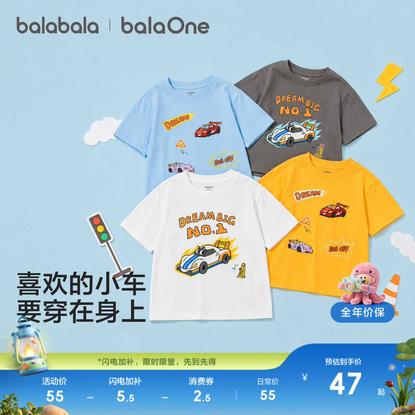 巴拉巴拉短袖T恤夏季新款速干衣