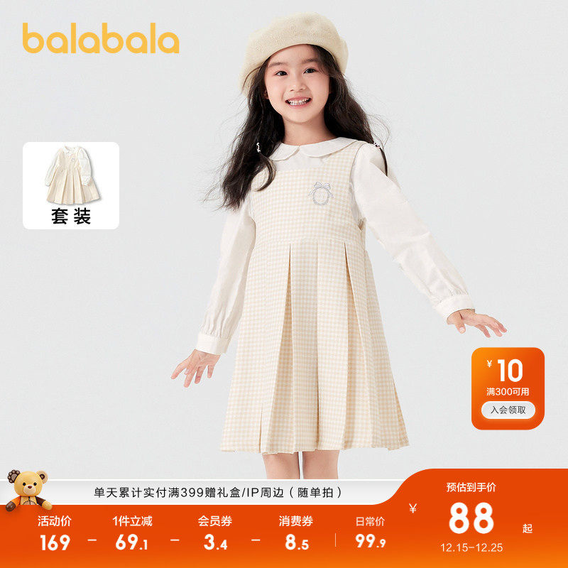 巴拉巴拉童装儿童连衣裙长袖套装女童春秋装衬衣吊带两件套洋气甜