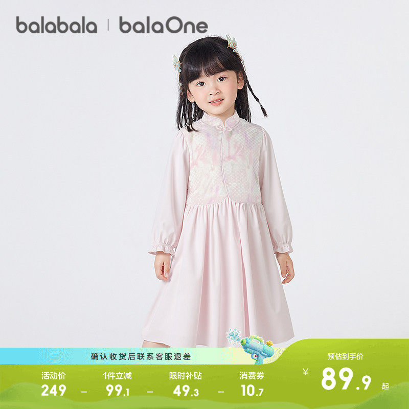 巴拉巴拉童装女童连衣裙2026秋季新款新中式小童国风旗袍儿童裙子