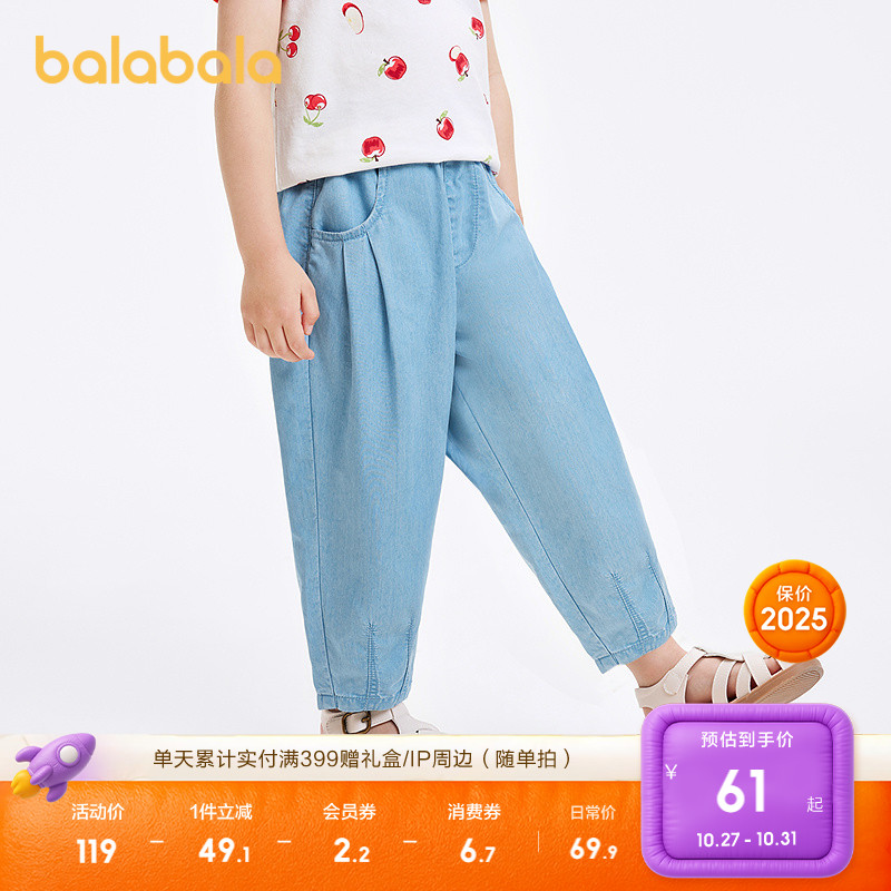 巴拉巴拉牛仔裤男童女童长裤百搭