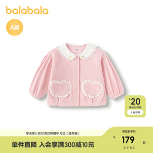 婴儿衣服甜美 商场同款 巴拉巴拉儿童外套女童上衣2025新款 秋装