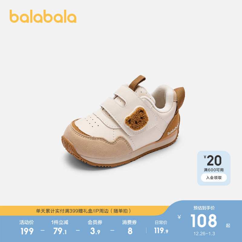 �ۻ��㣺�װ�10301 21�� ���������Ȳ�Ь��ͯ����Ӥ��Ь�� 229.8Ԫ��2��(��114.9Ԫ/��)