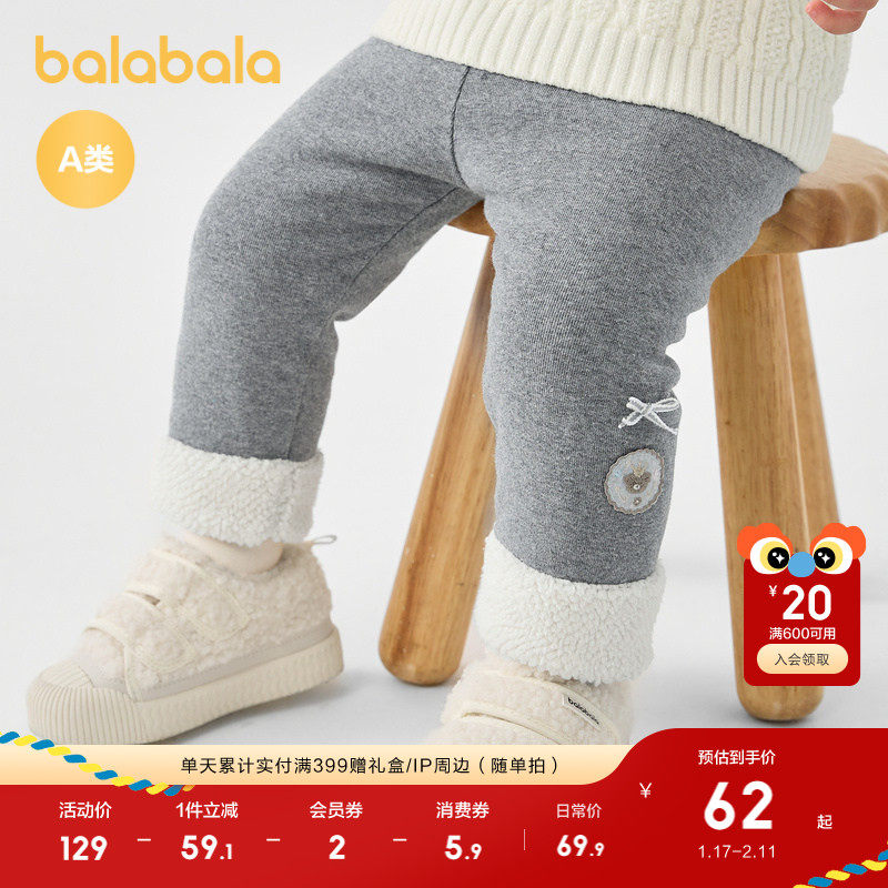 巴拉巴拉童装宝宝长裤女童婴儿裤子秋冬装外穿打底裤拼接脚口时髦,童装/婴儿装/亲子装,裤子,淘宝优惠券,粉丝福利购,淘宝优惠卷