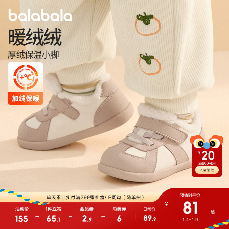 �ۻ��㣺��������ͯЬ��ͯѧ��Ь���＾���������б�Ů����ѵЬ������ 169.8Ԫ��2��(��84.9Ԫ/��)