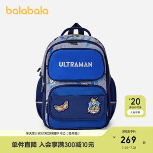 潮酷 巴拉巴拉儿童书包男童背包护脊减负时尚 奥特曼IP商场同款