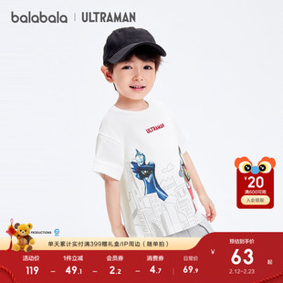 【迪迦奥特曼IP】巴拉巴拉童装儿童短袖男童2025春夏装潮流t恤潮