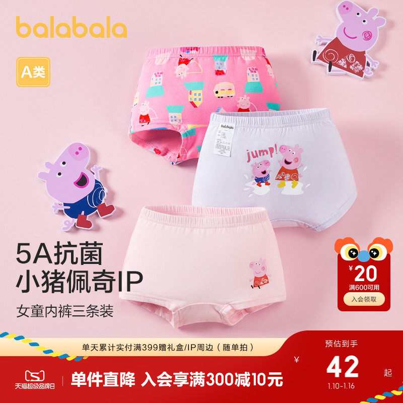 ���ϣ�С������IP-ƽ������װ�� 90cm ����С������IP���������ڿ�Ůͯ 200Ԫ��5��(��40Ԫ/��)