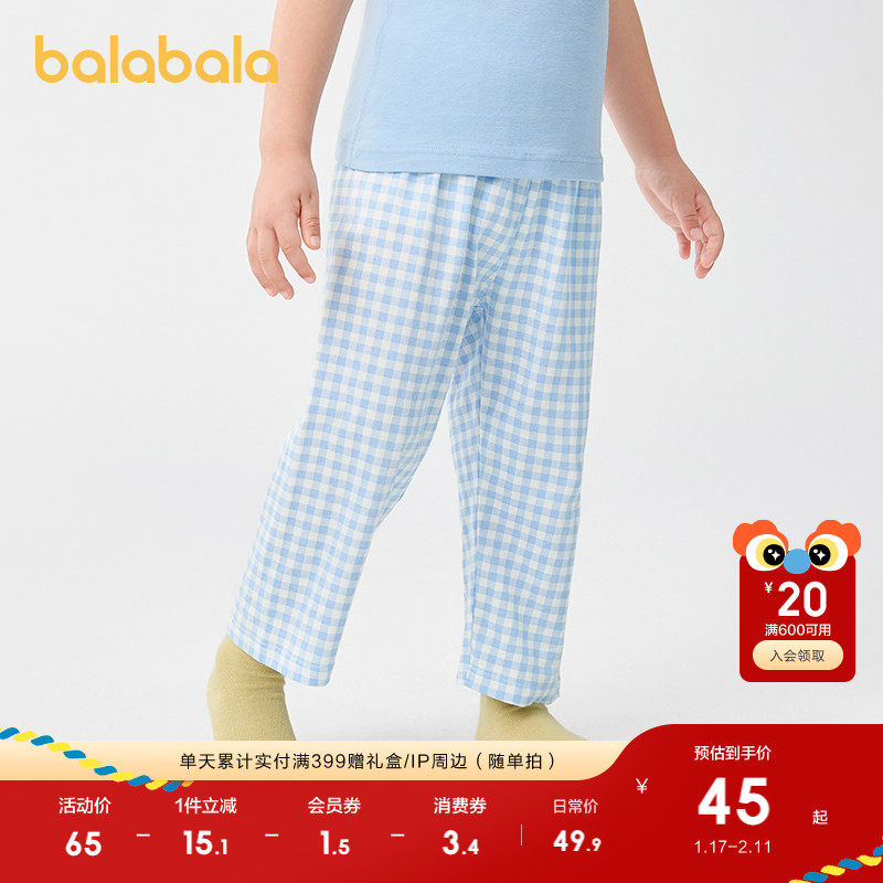 巴拉巴拉儿童睡裤夏季防蚊裤儿童家居裤男女童裤子中大童柔弹舒适