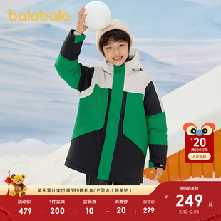 巴拉巴拉童装冬装羽绒服男童中大童保暖时尚外套连帽撞色拼接潮酷
