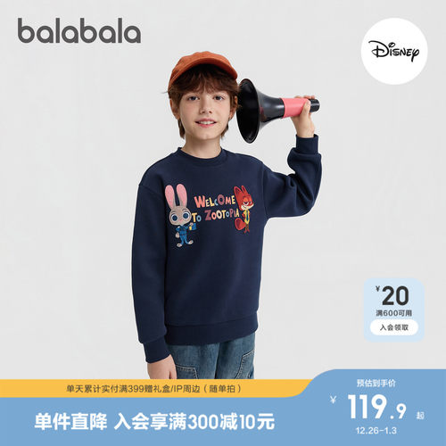 巴拉巴拉balaOne卫衣休闲上衣潮