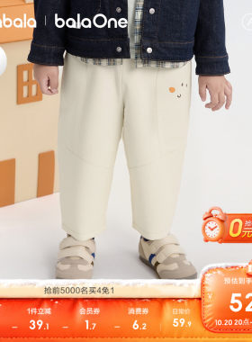 巴拉巴拉balaOne长裤男女童春裤