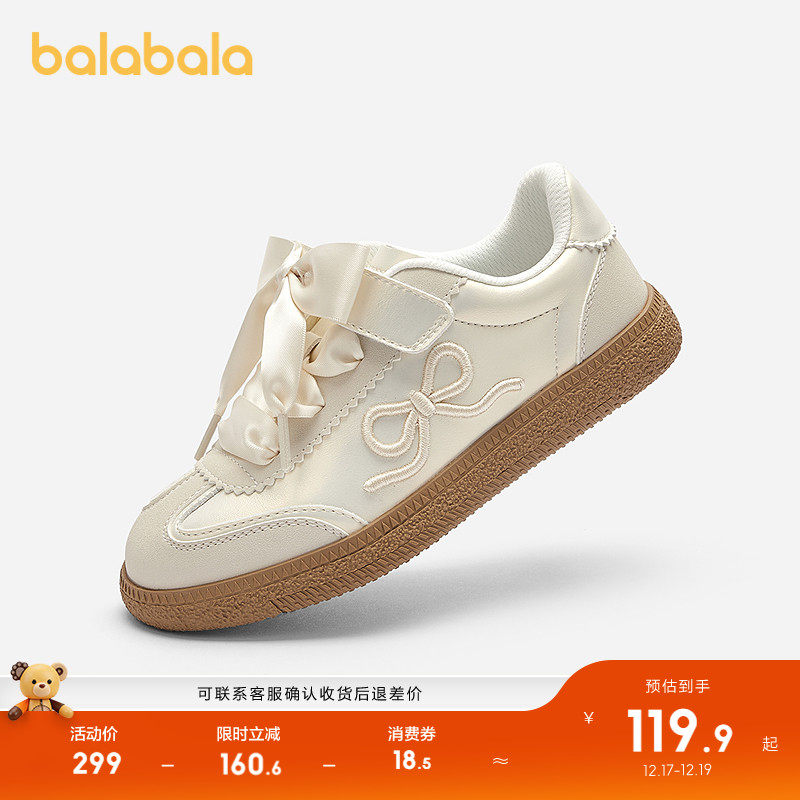 �ۻ��㣺����������ЬŮͯ��ѵЬ�������� 141.02Ԫ(������)