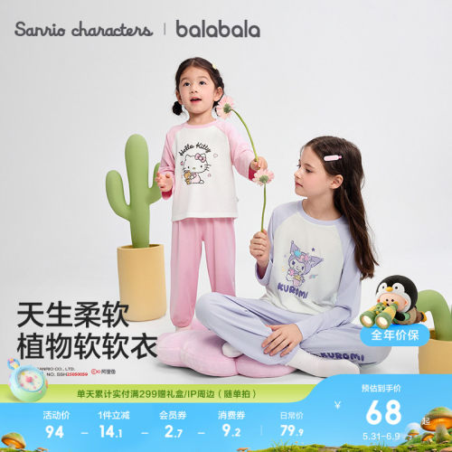 宇宙星际元素，增添探索乐趣