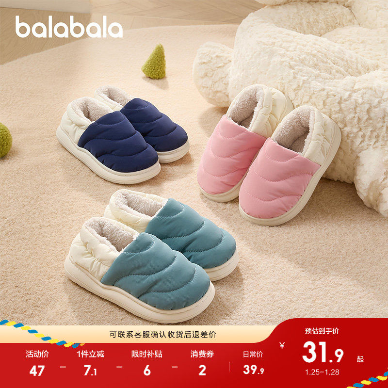 巴拉巴拉儿童棉拖鞋包跟男女童加绒加厚宝宝棉鞋暖秋冬家居鞋室内