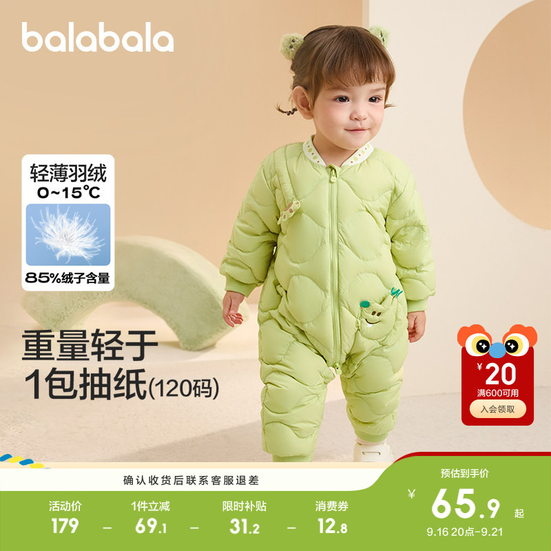 巴拉巴拉婴儿羽绒连体衣立体卡通图片