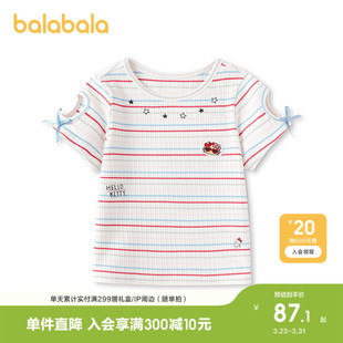 夏装 t恤女童2026新款 巴拉巴拉儿童短袖 上衣 三丽鸥IP商场同款