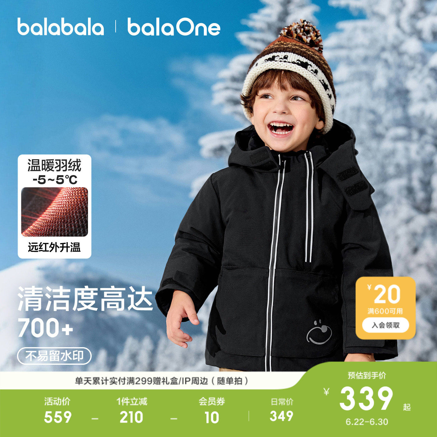 巴拉巴拉羽绒服男童女童冬新款潮