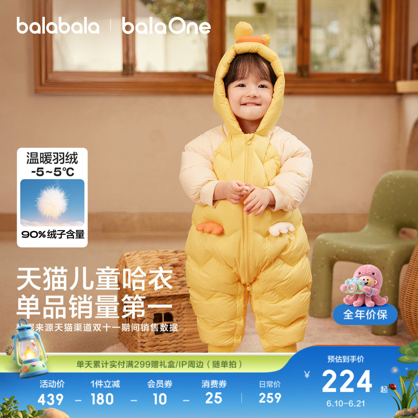 巴拉巴拉童装婴儿羽绒服新生儿连体衣服儿童宝宝2026新款冬装哈衣