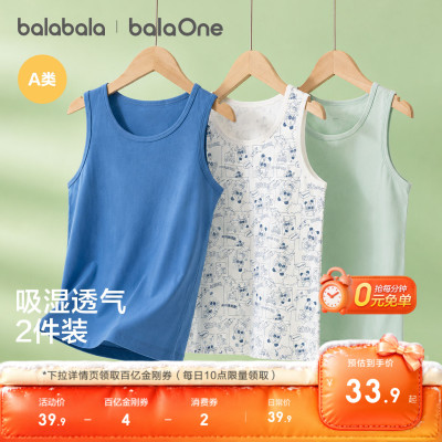 巴拉巴拉balaOne背心打底纯棉