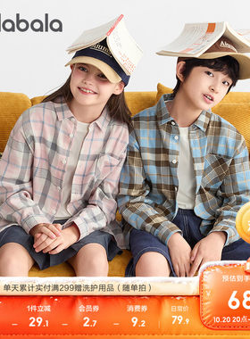 巴拉巴拉儿童长袖衬衫男童女童