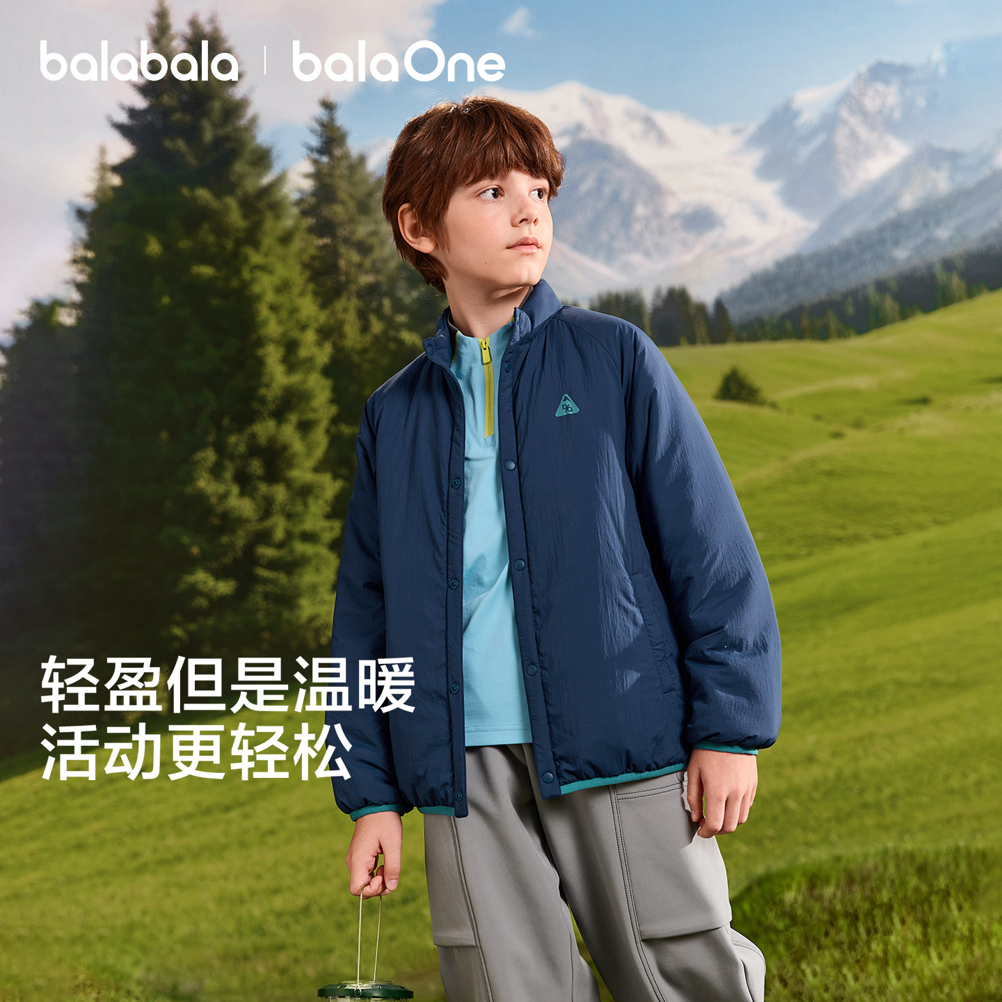 巴拉巴拉儿童装外套宝宝棉服男童女童棉袄2026冬装双面穿校服神器