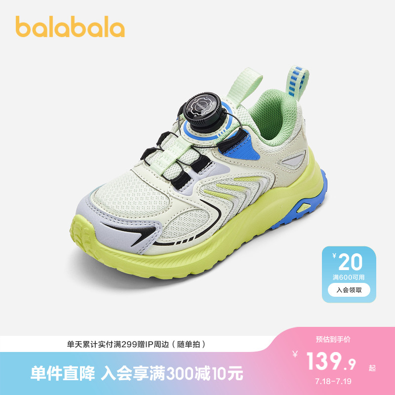 高强度精编网布，舒适运动不易闷汗