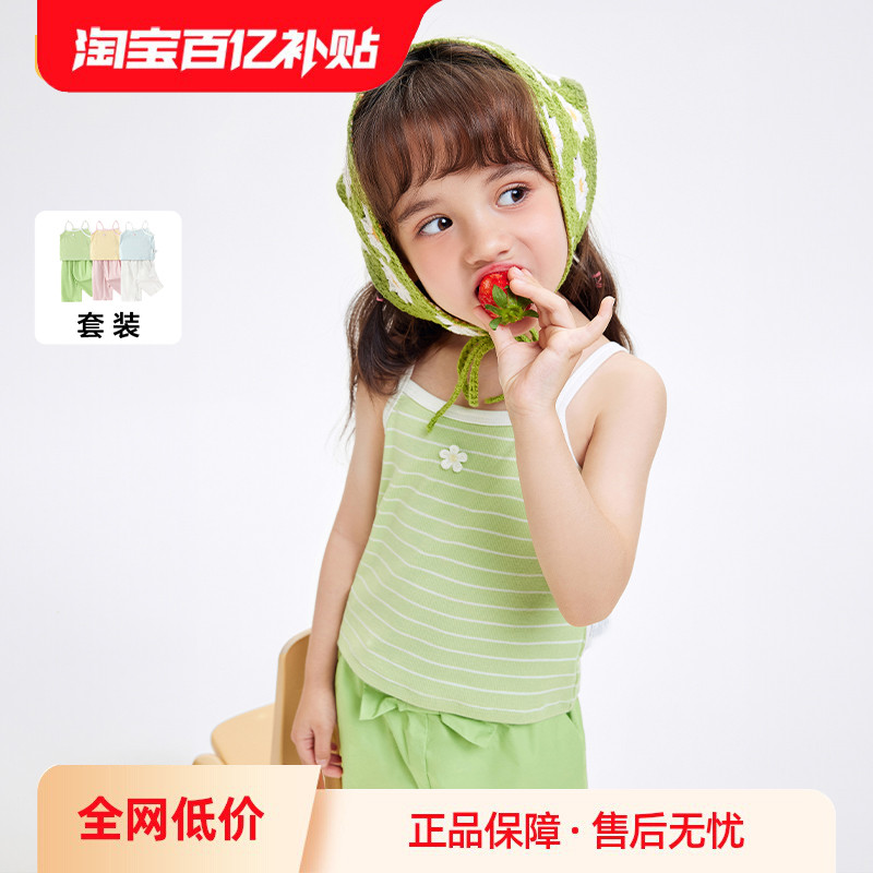巴拉巴拉童装女童套装宝宝短袖儿童春夏装背心条纹吊带潮轻薄小童
