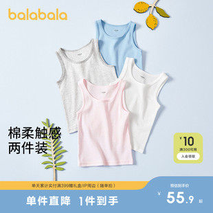 两件 巴拉巴拉儿童背心男童女童宝宝中童打底纯棉无袖 balaOne