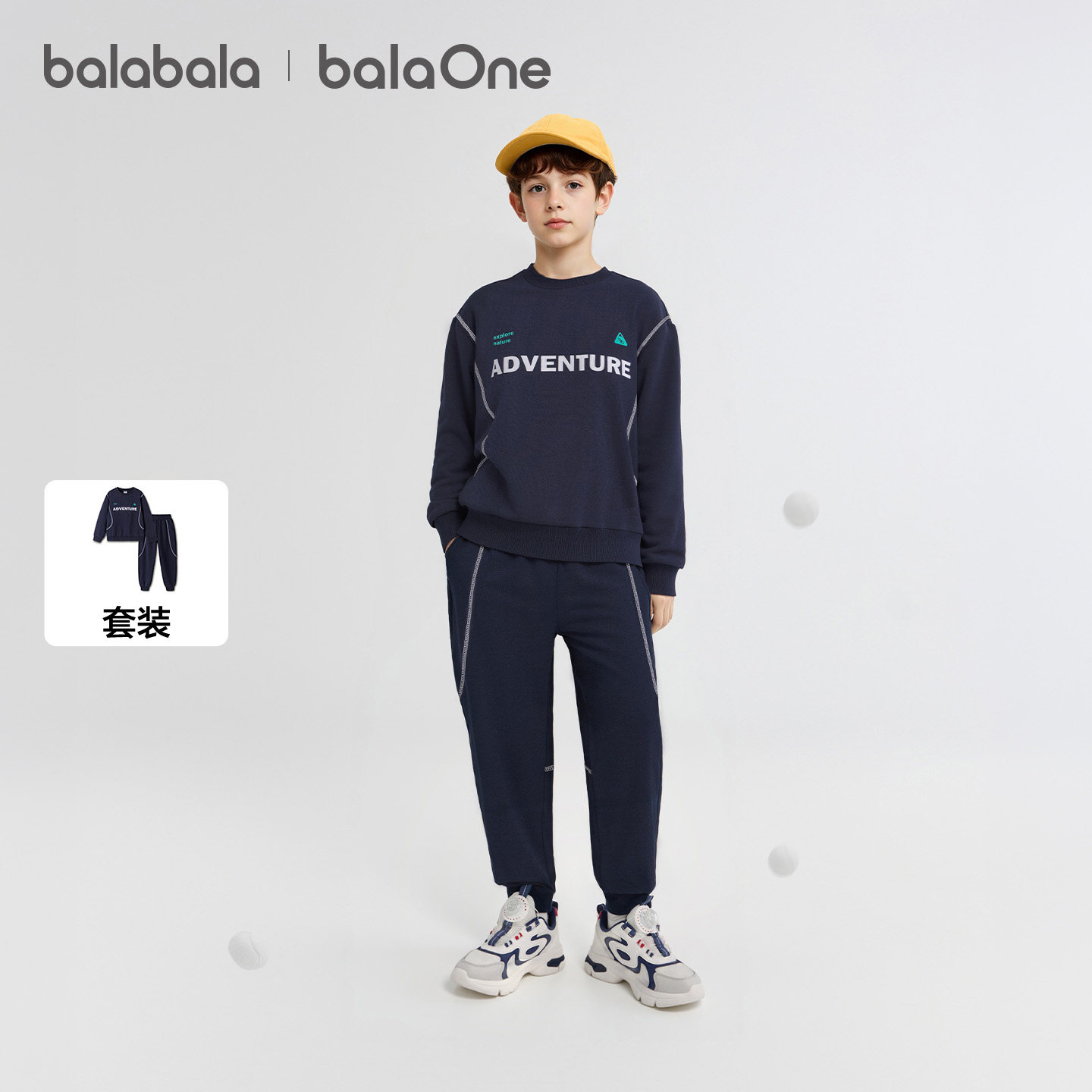 巴拉巴拉balaOne两件套时尚百搭图片