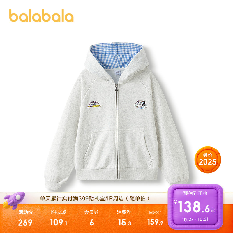 Miiiichan联名款外套,时尚帽里撞色