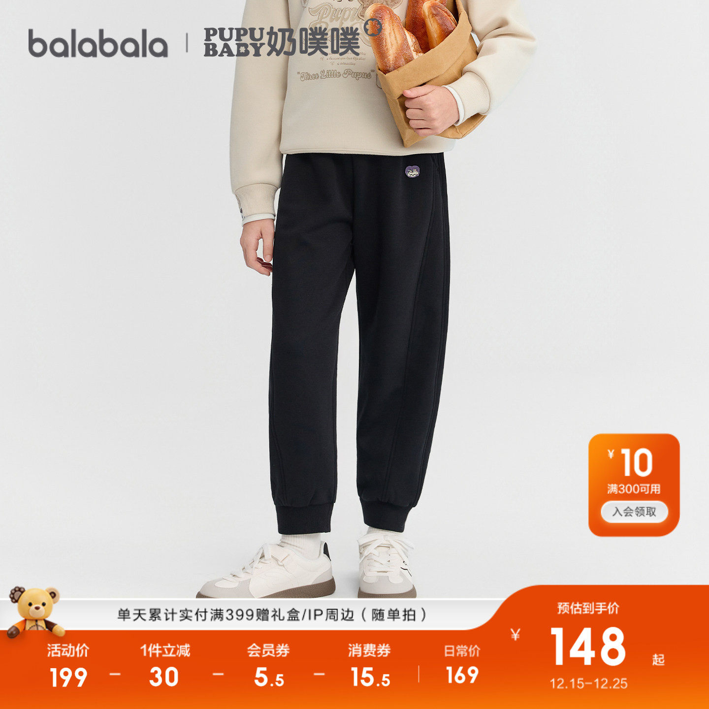 【奶噗噗IP商场同款】巴拉巴拉童装女童加绒裤子2025秋冬装新款