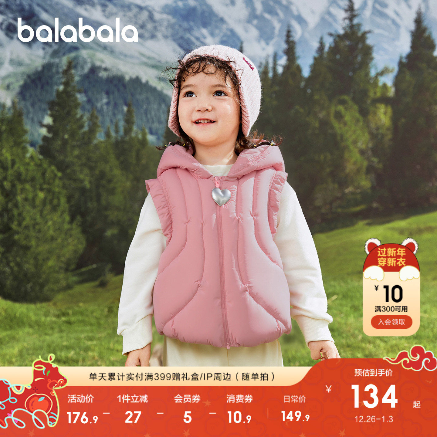 �ۻ��㣺80cm ̫�ջ�-��������ˮ���ͷ��ۣ� ��������balaOne����������Ůͯ 289.8Ԫ��2��(��144.9Ԫ/��)