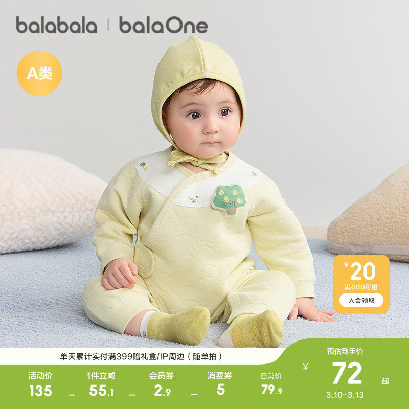 �ۻ��㣺��ɫ�� 80cm ��������Ӥ������������������װ 379.5Ԫ��5��(��75.9Ԫ/��)