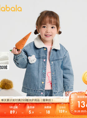 巴拉巴拉牛仔外套女童装加绒毛领