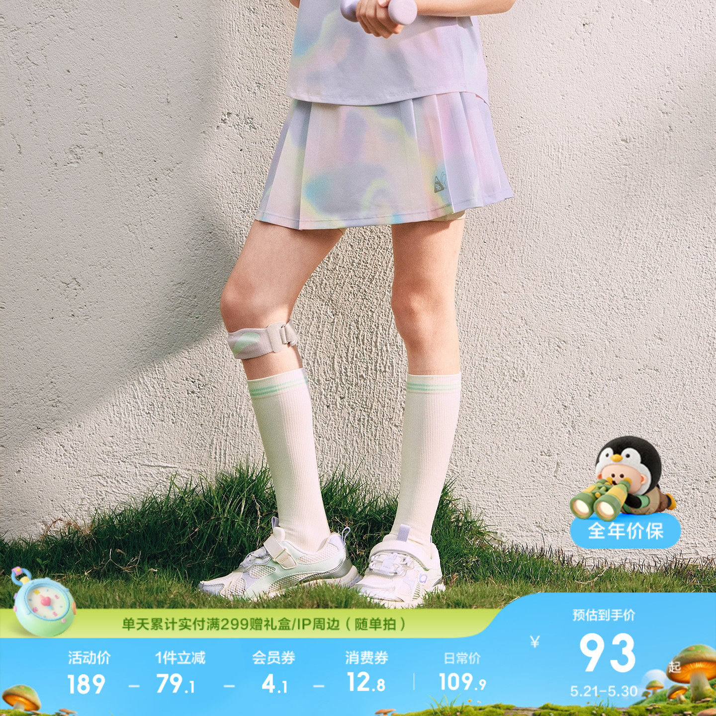 【balaOne】巴拉巴拉童装女童短裙儿童裙子2026夏半裙新款