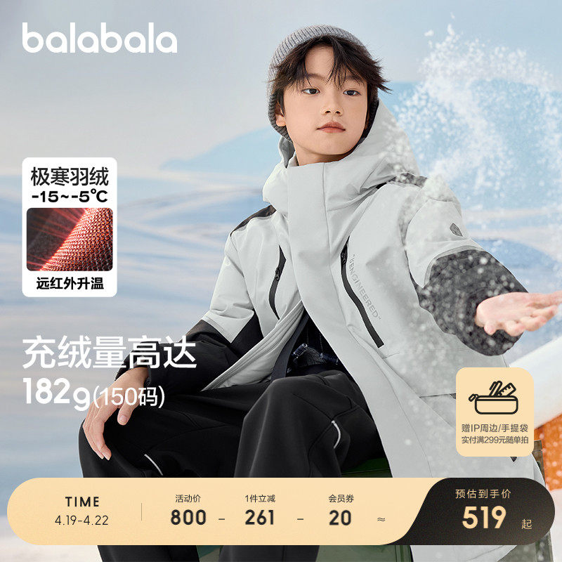 ��������ͯװ��ͯ���޷���ͯŮͯ������������������ʻ��⳱��