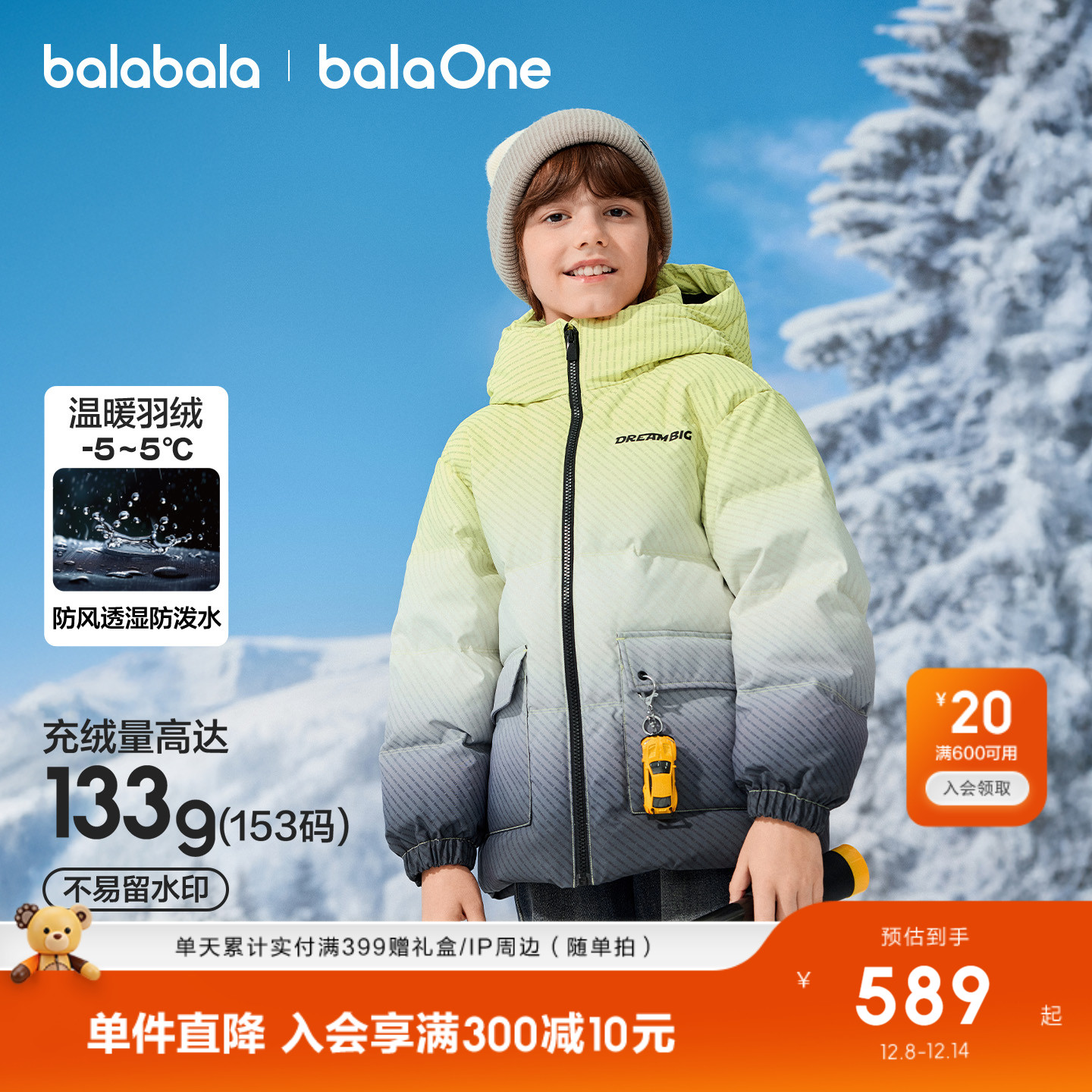 ̻ҽ-߹Ҽ-Ѽ 110cm ޷ͯ 483.65Ԫ()